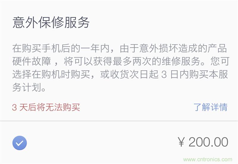 前世500次回眸,換來今生一次擦肩而過，那500多天的等待能否讓錘子揚眉吐氣？