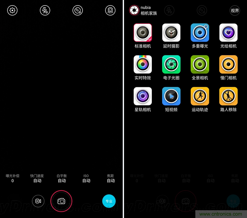 無邊框的 nubia Z9 ，一款既有驚喜，又有驚艷的智能手機