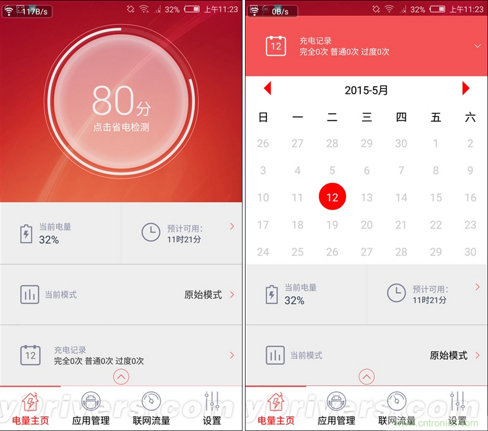 無邊框的 nubia Z9 ，一款既有驚喜，又有驚艷的智能手機