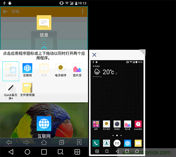 業(yè)界良心 LG V10 評測:剛毅、冷峻，不失人性化