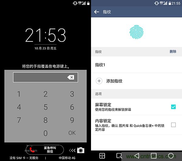 業(yè)界良心 LG V10 評測:剛毅、冷峻，不失人性化