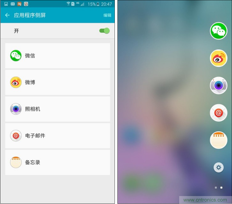 三星S6 edge+評(píng)測(cè)：擊退note 5，帶著雙曲屏卷土重來(lái)