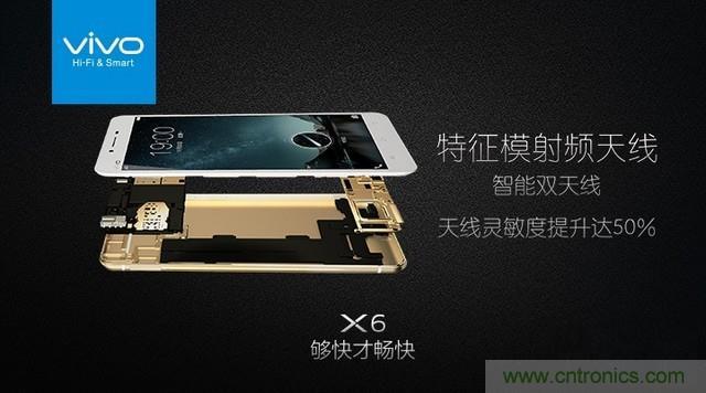 Hi-Fi革命！vivo X6 Plus深度評(píng)測(cè)：夠快才暢快