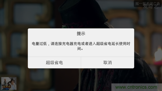 Hi-Fi革命！vivo X6 Plus深度評(píng)測(cè)：夠快才暢快