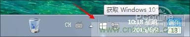 實(shí)戰(zhàn)免費(fèi)升Win10：該怪360/騰訊豬隊(duì)友，還是罵微軟在“坑爹”？
