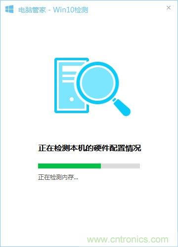實(shí)戰(zhàn)免費(fèi)升Win10：該怪360/騰訊豬隊(duì)友，還是罵微軟在“坑爹”？