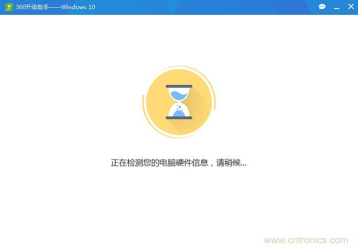 實(shí)戰(zhàn)免費(fèi)升Win10：該怪360/騰訊豬隊(duì)友，還是罵微軟在“坑爹”？