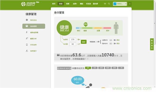 咕咚智能手環(huán)2上手評測：功能齊全，細節(jié)欠缺