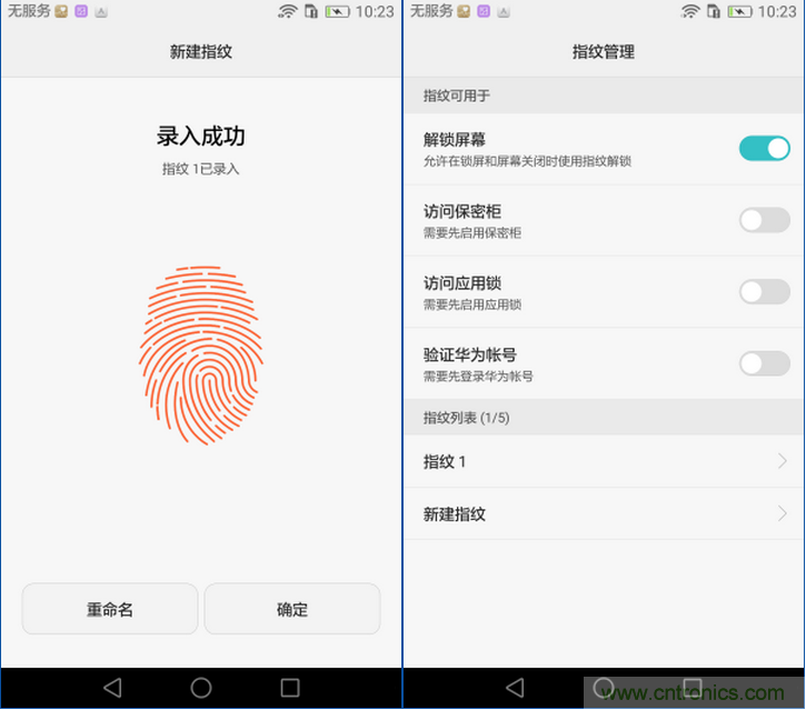 新旗艦Mate 8全評(píng)測(cè)：橫空出世！能否延續(xù)一機(jī)難求？