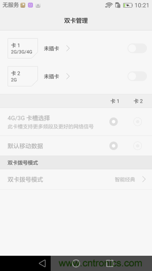 新旗艦Mate 8全評(píng)測(cè)：橫空出世！能否延續(xù)一機(jī)難求？