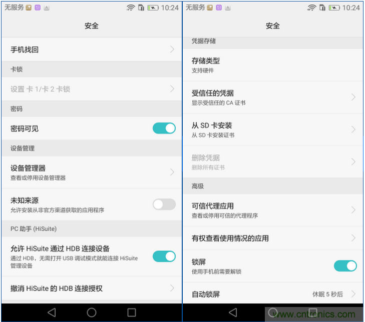 新旗艦Mate 8全評(píng)測(cè)：橫空出世！能否延續(xù)一機(jī)難求？