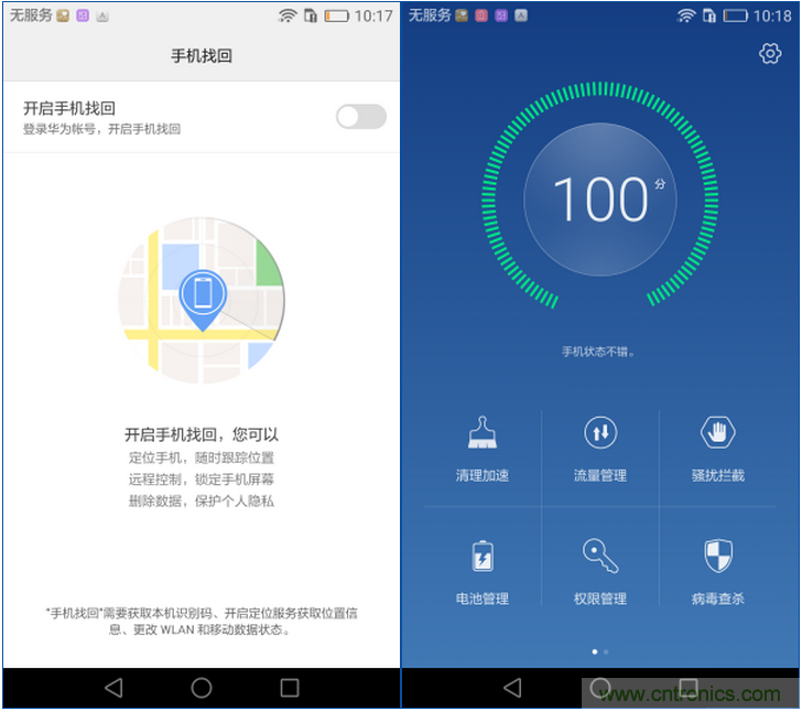 新旗艦Mate 8全評(píng)測(cè)：橫空出世！能否延續(xù)一機(jī)難求？