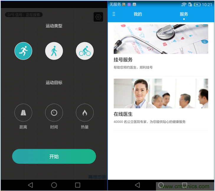 新旗艦Mate 8全評(píng)測(cè)：橫空出世！能否延續(xù)一機(jī)難求？