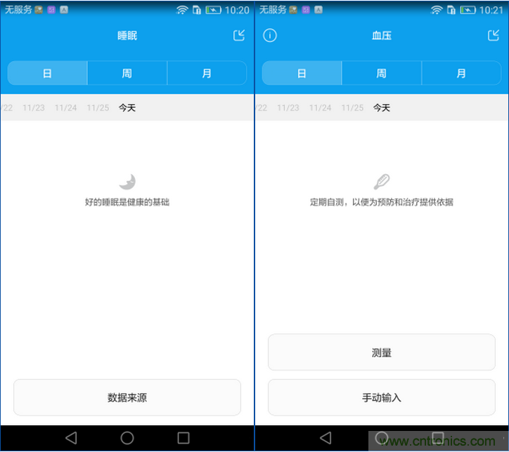 新旗艦Mate 8全評(píng)測(cè)：橫空出世！能否延續(xù)一機(jī)難求？