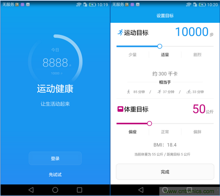 新旗艦Mate 8全評(píng)測(cè)：橫空出世！能否延續(xù)一機(jī)難求？