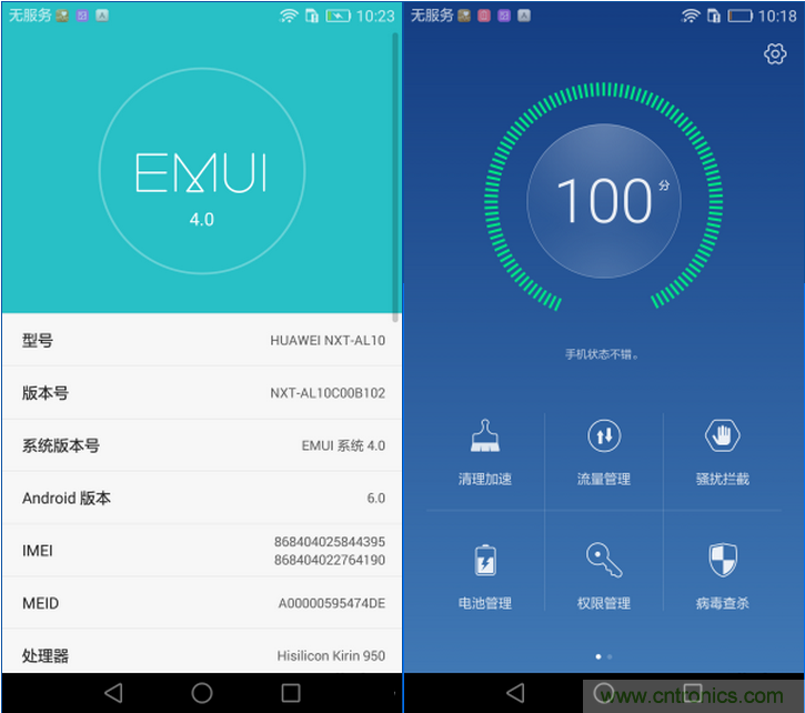 新旗艦Mate 8全評(píng)測(cè)：橫空出世！能否延續(xù)一機(jī)難求？