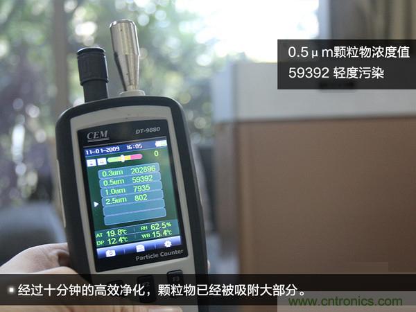 萊克KJ801空氣凈化器評(píng)測(cè)：超大空氣潔凈量！