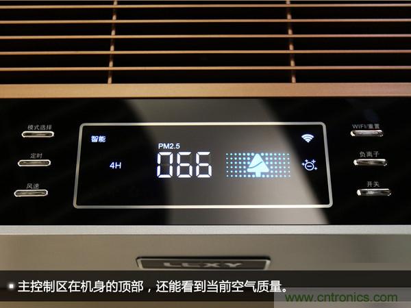 萊克KJ801空氣凈化器評(píng)測(cè)：超大空氣潔凈量！