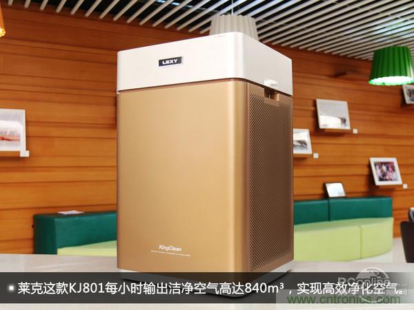 萊克KJ801空氣凈化器評(píng)測(cè)：超大空氣潔凈量！