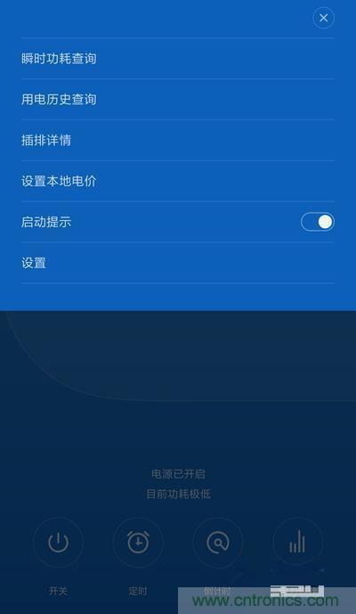 做工怒贊 神秘芯片！小米智能插線板拆解、評(píng)測(cè)