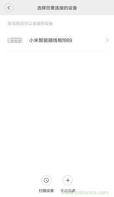 做工怒贊 神秘芯片！小米智能插線板拆解、評(píng)測(cè)