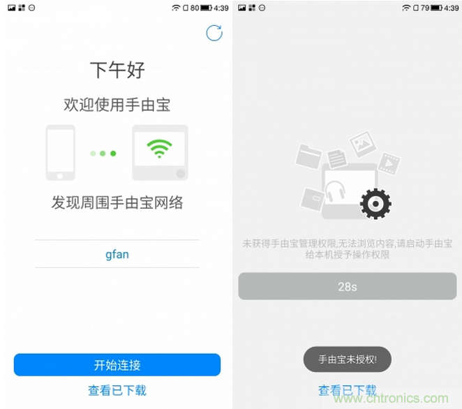 出差必備神器！可充電的移動無線路由手由寶體驗測評