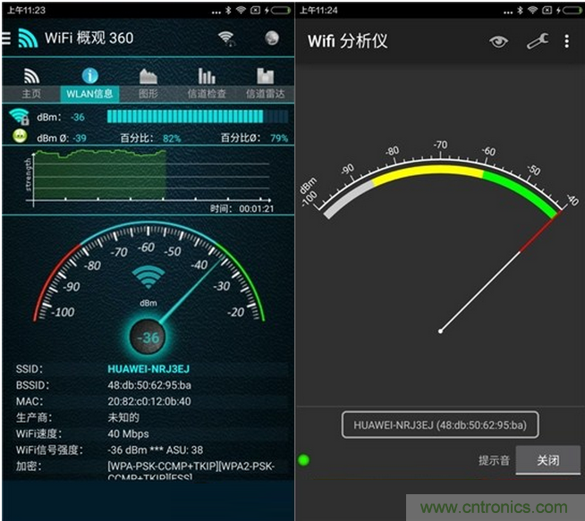 大House也能隨心連，榮耀WiFi穿墻寶評測