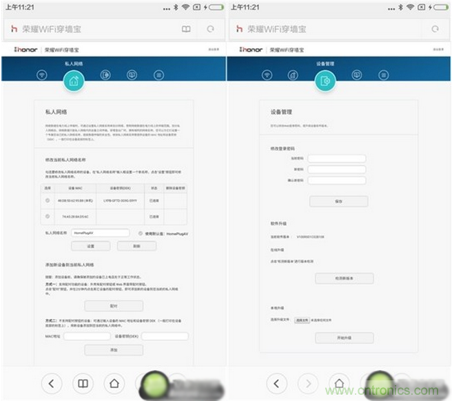 大House也能隨心連，榮耀WiFi穿墻寶評測