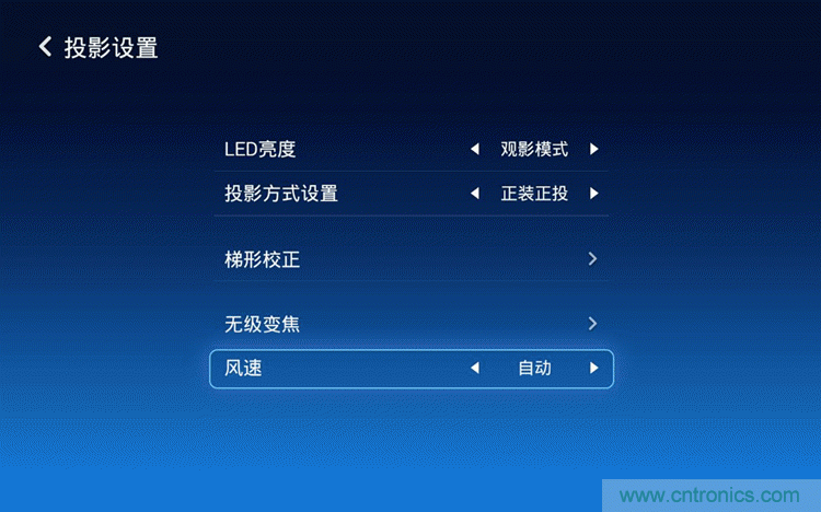 無(wú)屏電視時(shí)代已然來(lái)臨，客廳你做好準(zhǔn)備了嗎？