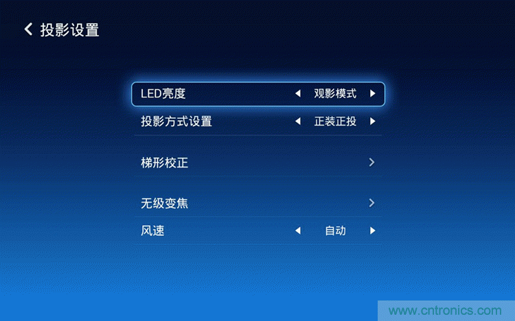 無(wú)屏電視時(shí)代已然來(lái)臨，客廳你做好準(zhǔn)備了嗎？