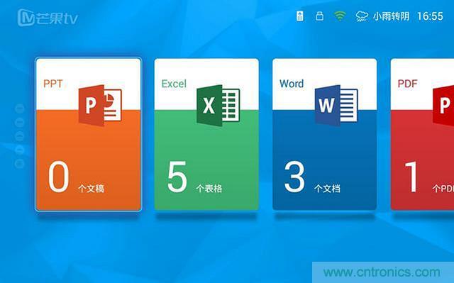 無(wú)屏電視時(shí)代已然來(lái)臨，客廳你做好準(zhǔn)備了嗎？