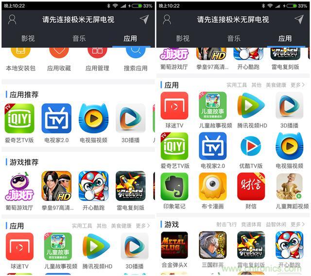 無(wú)屏電視時(shí)代已然來(lái)臨，客廳你做好準(zhǔn)備了嗎？