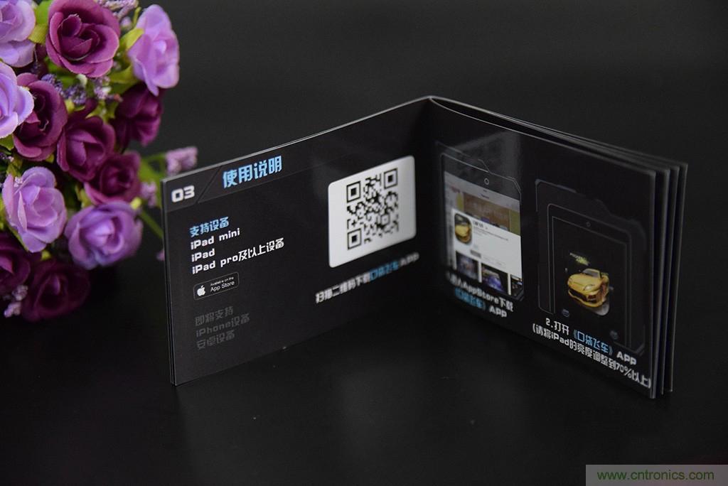虛擬與現(xiàn)實相結(jié)合的飛車游戲，讓你體驗速度與激情的碰撞！