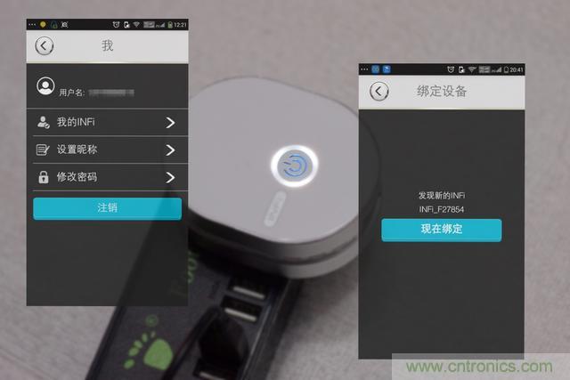 路由器也跟風玩分體設計，你咋不上天呢？