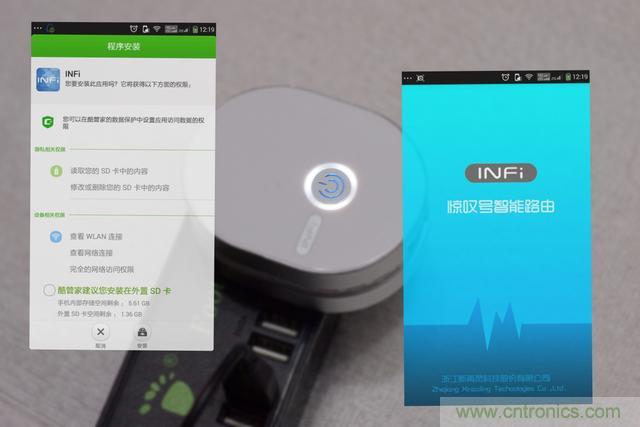 路由器也跟風玩分體設計，你咋不上天呢？