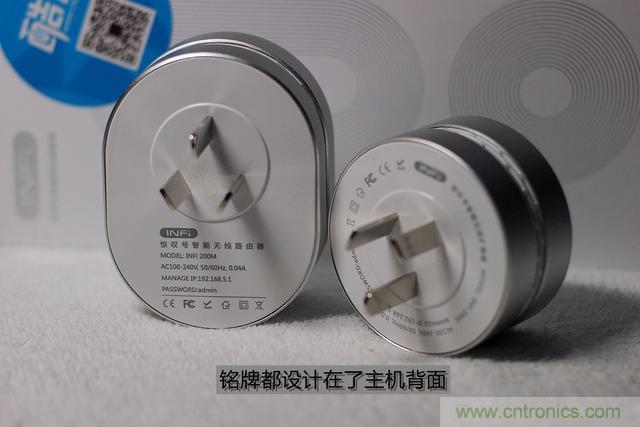 路由器也跟風玩分體設計，你咋不上天呢？