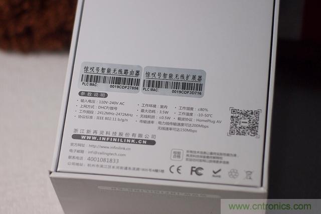 路由器也跟風玩分體設計，你咋不上天呢？