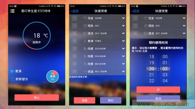 新的智能養(yǎng)生之道，從一個易叮云智能水壺開始