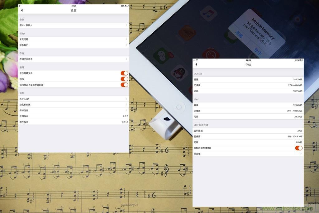 不越獄，就能隨意給iPad增容的影音娛樂利器