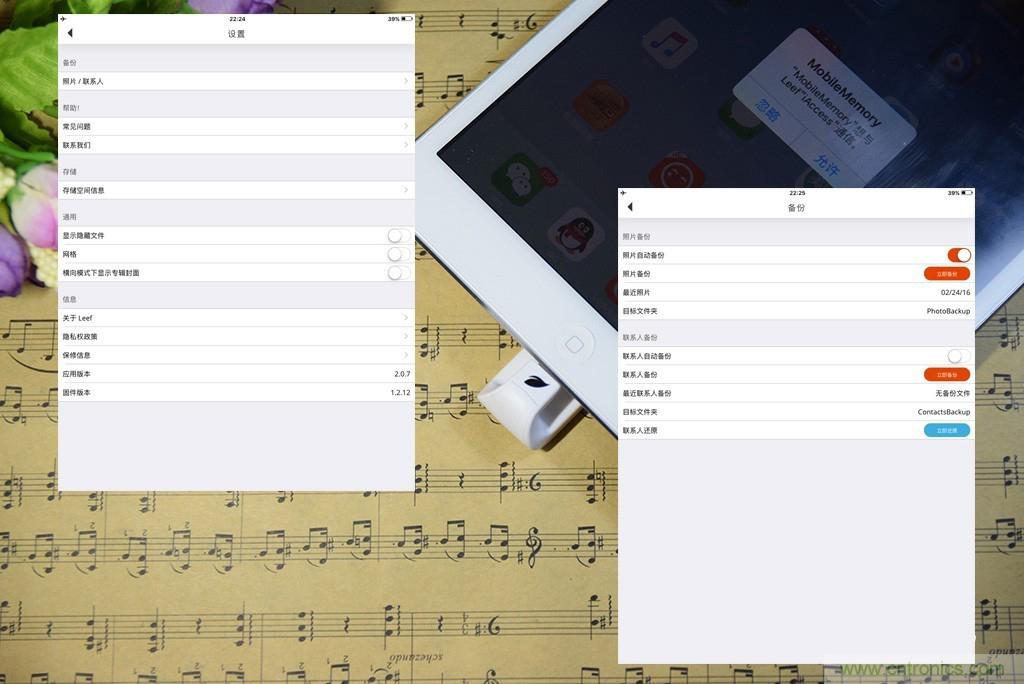 不越獄，就能隨意給iPad增容的影音娛樂利器