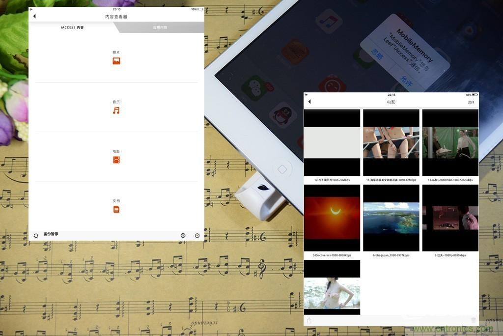 不越獄，就能隨意給iPad增容的影音娛樂利器