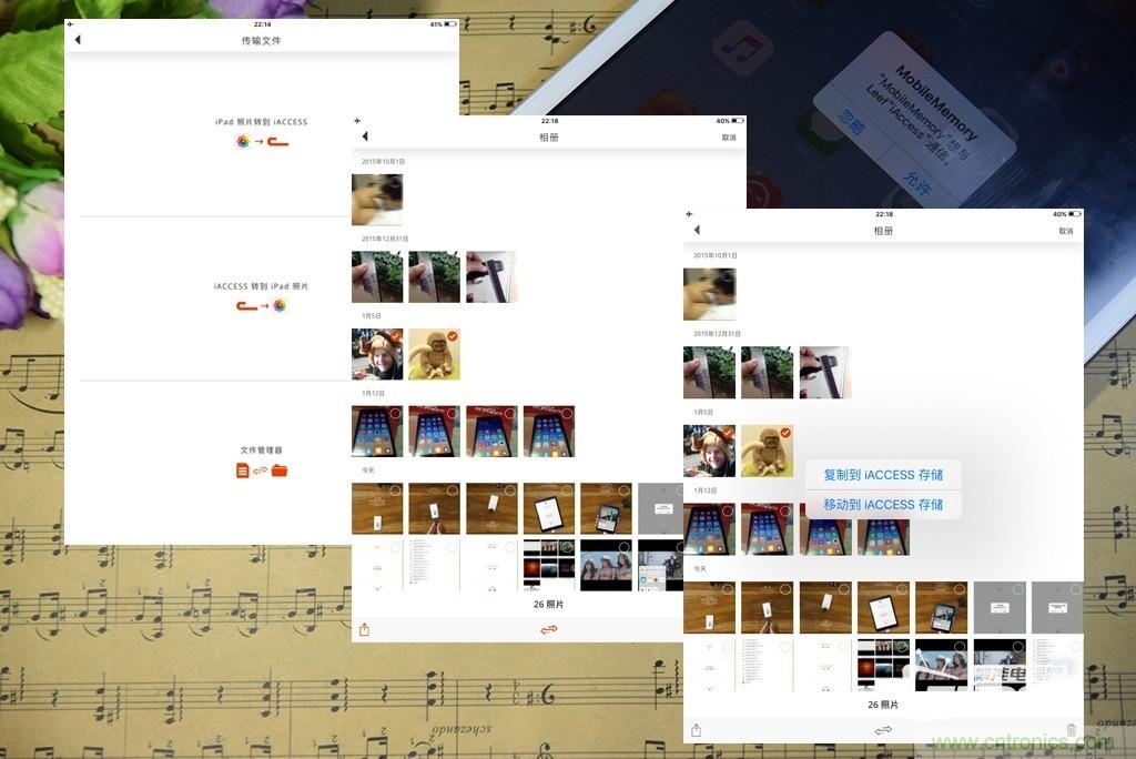 不越獄，就能隨意給iPad增容的影音娛樂利器