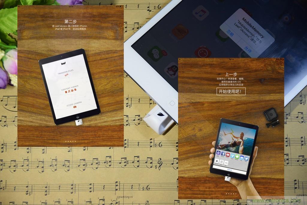 不越獄，就能隨意給iPad增容的影音娛樂利器