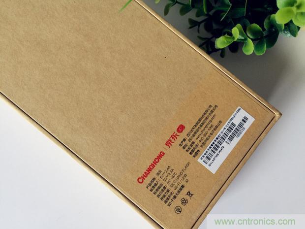 長虹流云智能電源，集“充電”+“存儲”于一身