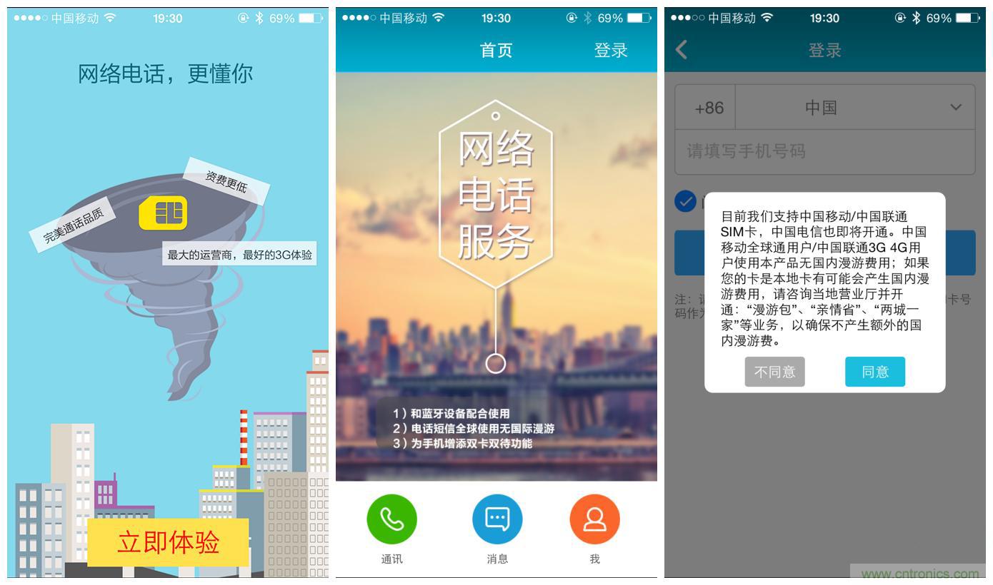 “雙享號(hào)”讓 iPhone 實(shí)現(xiàn)雙卡雙待，So easy！