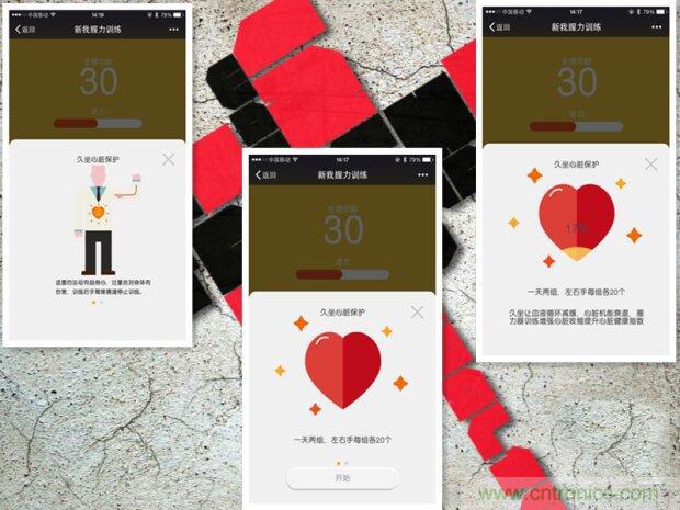 生命不停運(yùn)動(dòng)不息，新我握力器—將運(yùn)動(dòng)游戲化