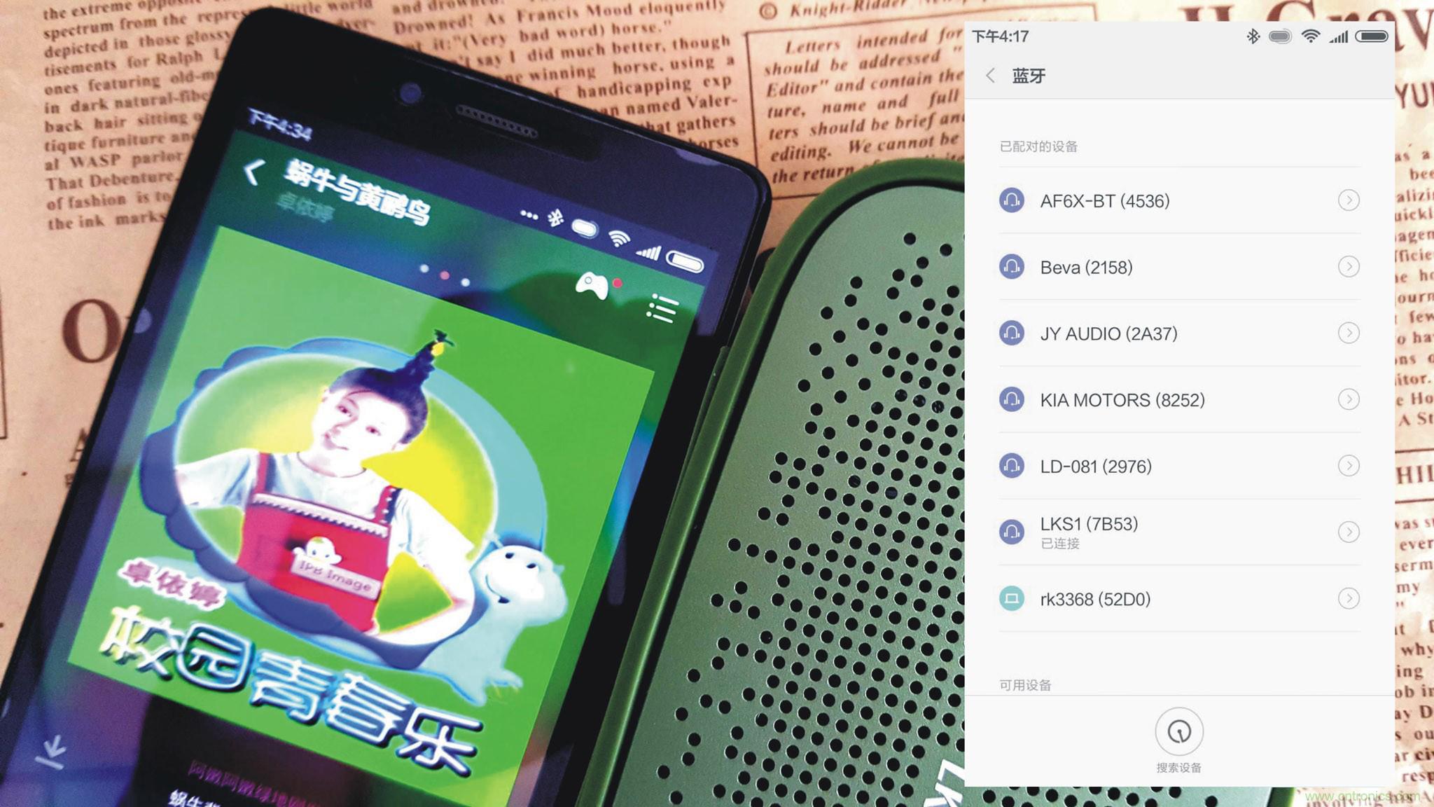 搞怪“美人魚”盡享靈克藍(lán)牙音箱的天籟之音！