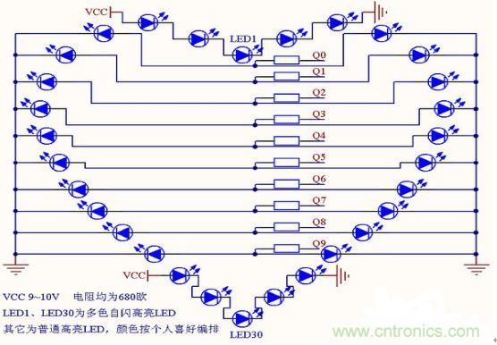 零基礎小白也可以做的愛心彩燈，送給心愛的Ta