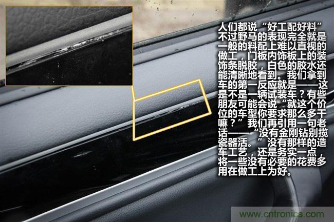 不能說的秘密，拆車坊編輯一輩子都不想買的車