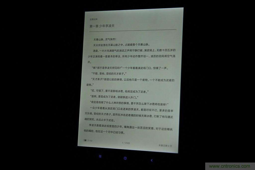 小米平板2能否依舊以“雙高”贏取市場？